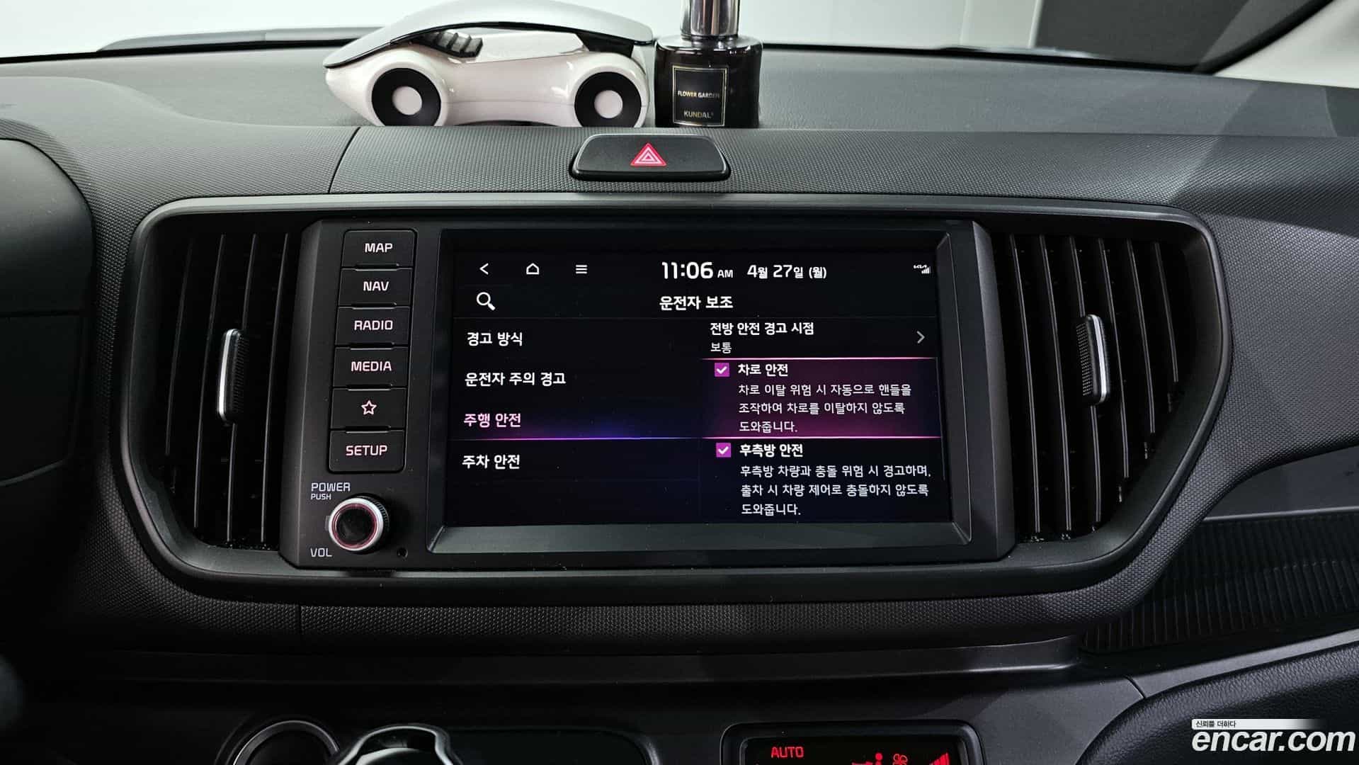 RAY Kia 2023.9-OPTION-020