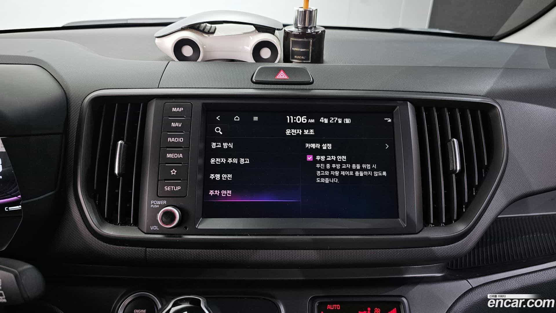 RAY Kia 2023.9-OPTION-040