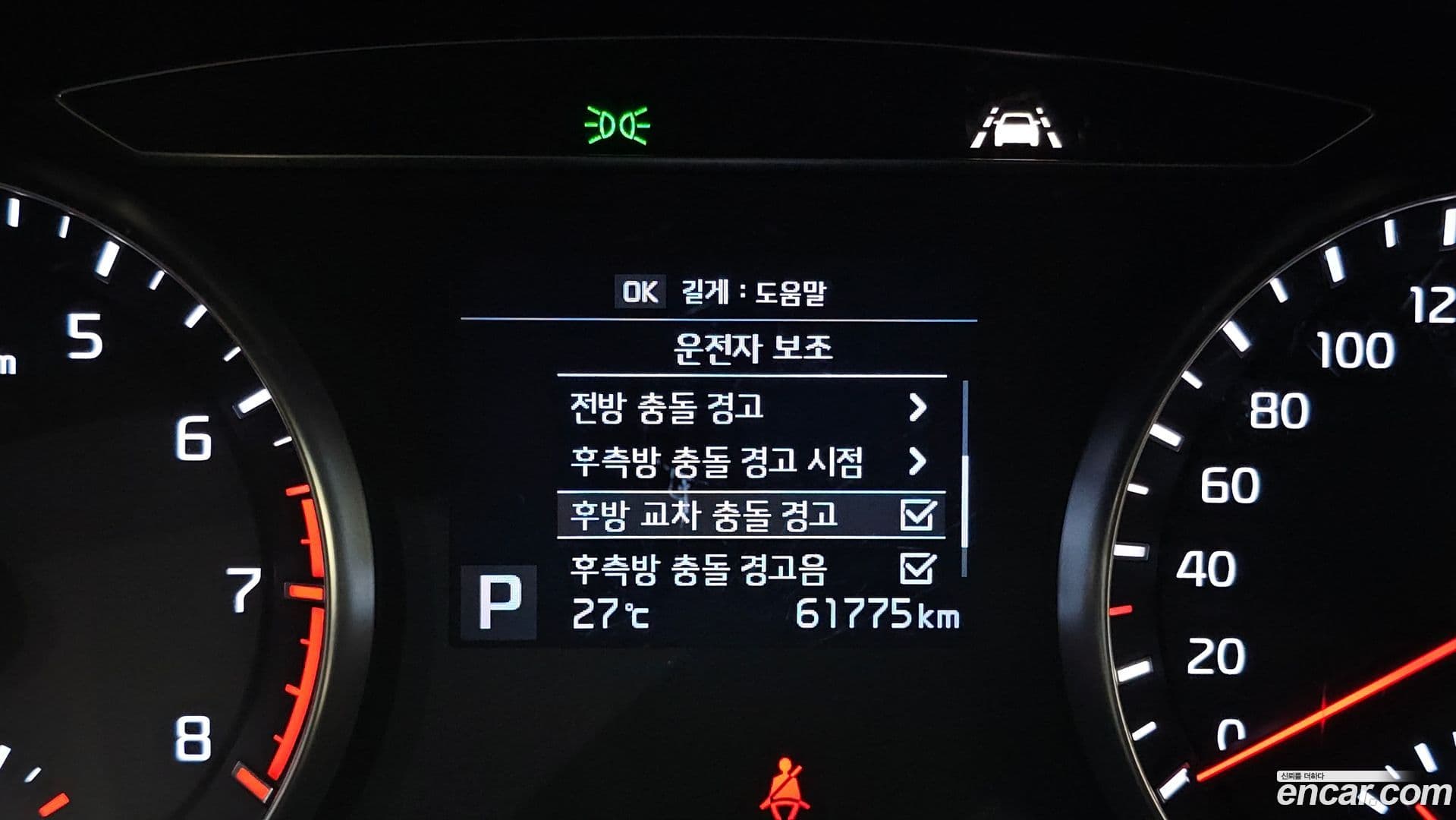 Main__Slider__Photo:K7 Kia 2018.9-30