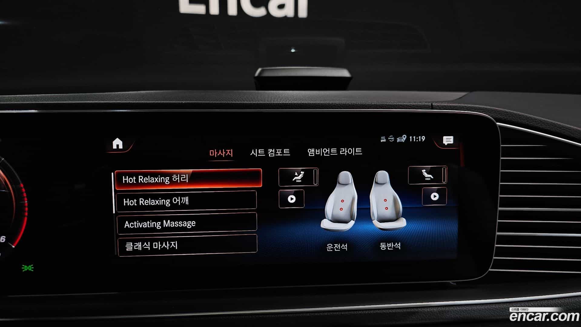 GLS-Class Mercedes-Benz 2022.4-OPTION-022