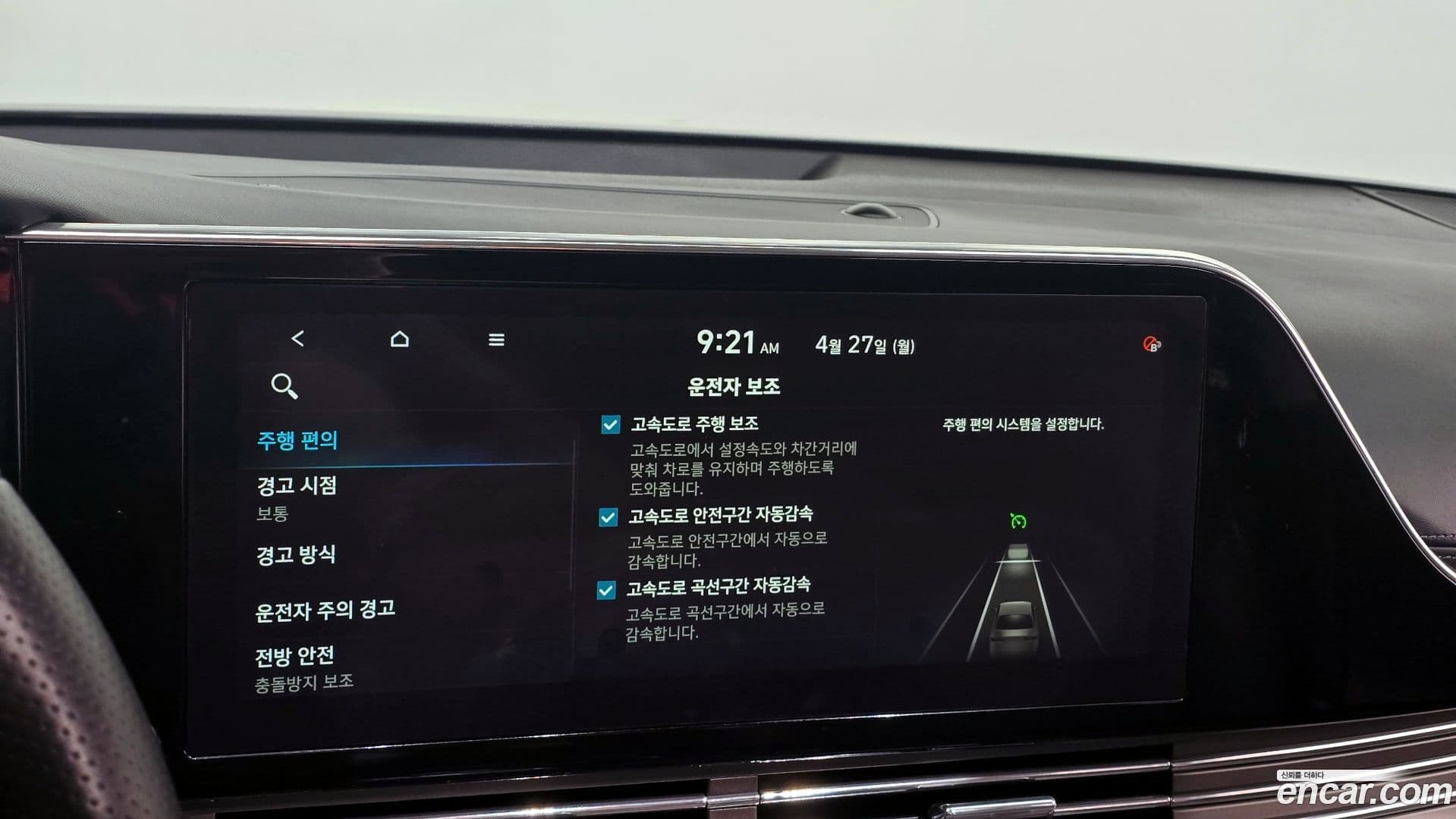 Main__Slider__Photo:Grandeur Hyundai 2020.1-29