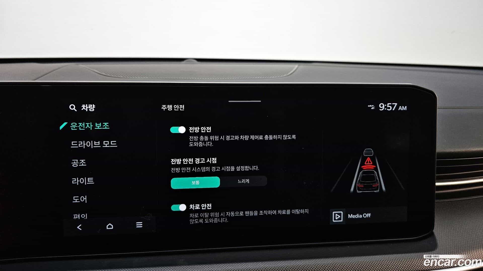 K5 Kia 2024.2-OPTION-019