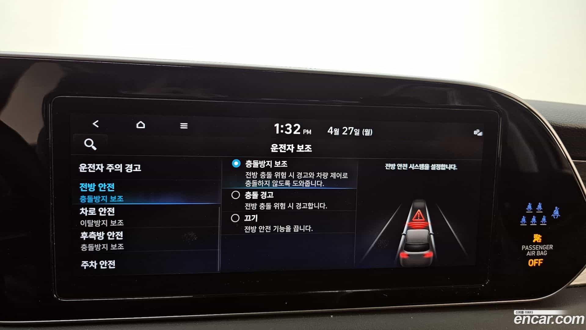 Palisade Hyundai 2022.3-OPTION-021