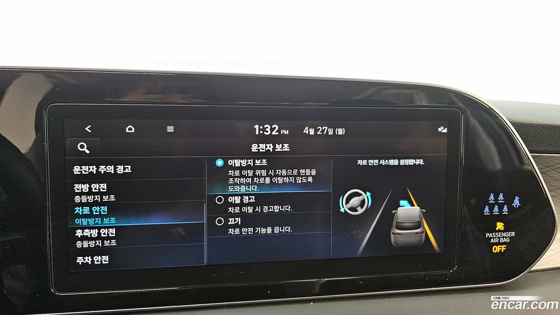 Palisade Hyundai 2022.3-OPTION-048