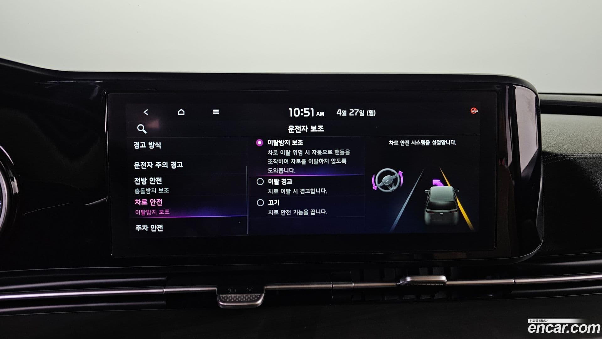 Main__Slider__Photo:Canival Kia 2021.2-17