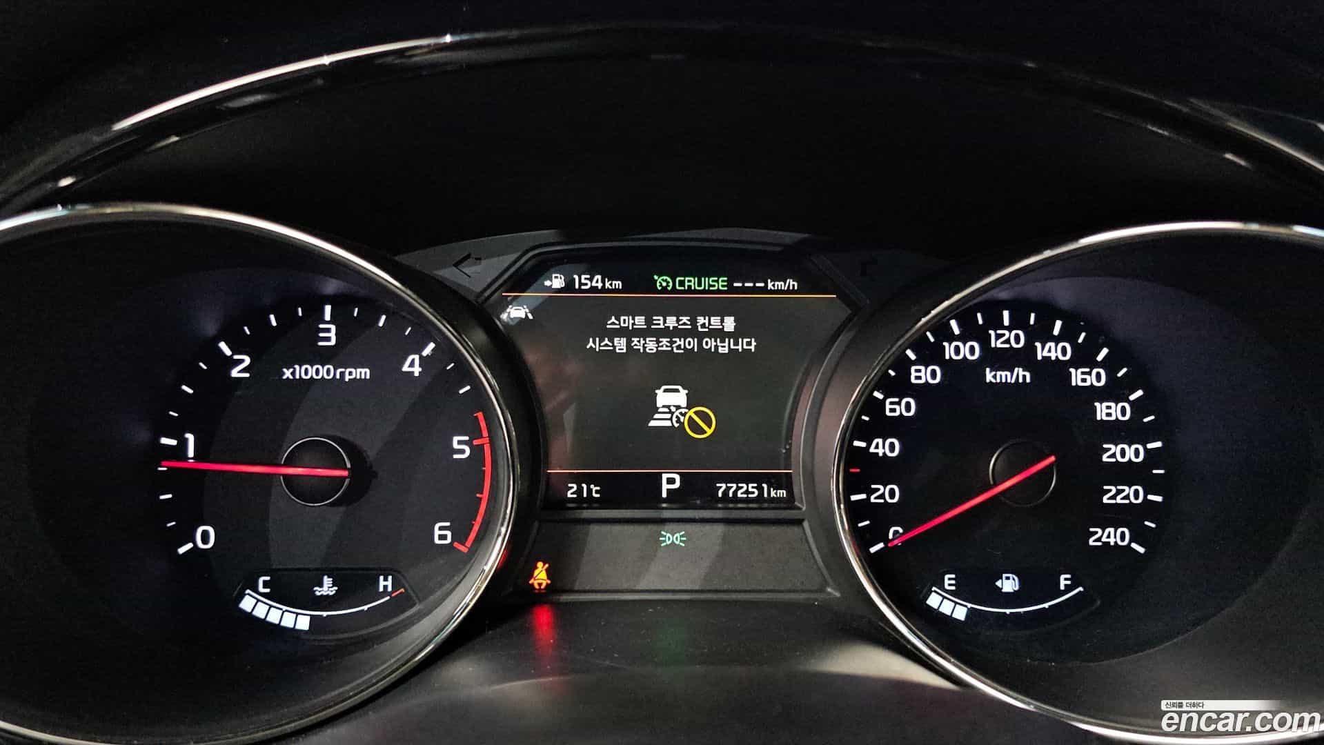 Canival Kia 2019.1-INNER-008