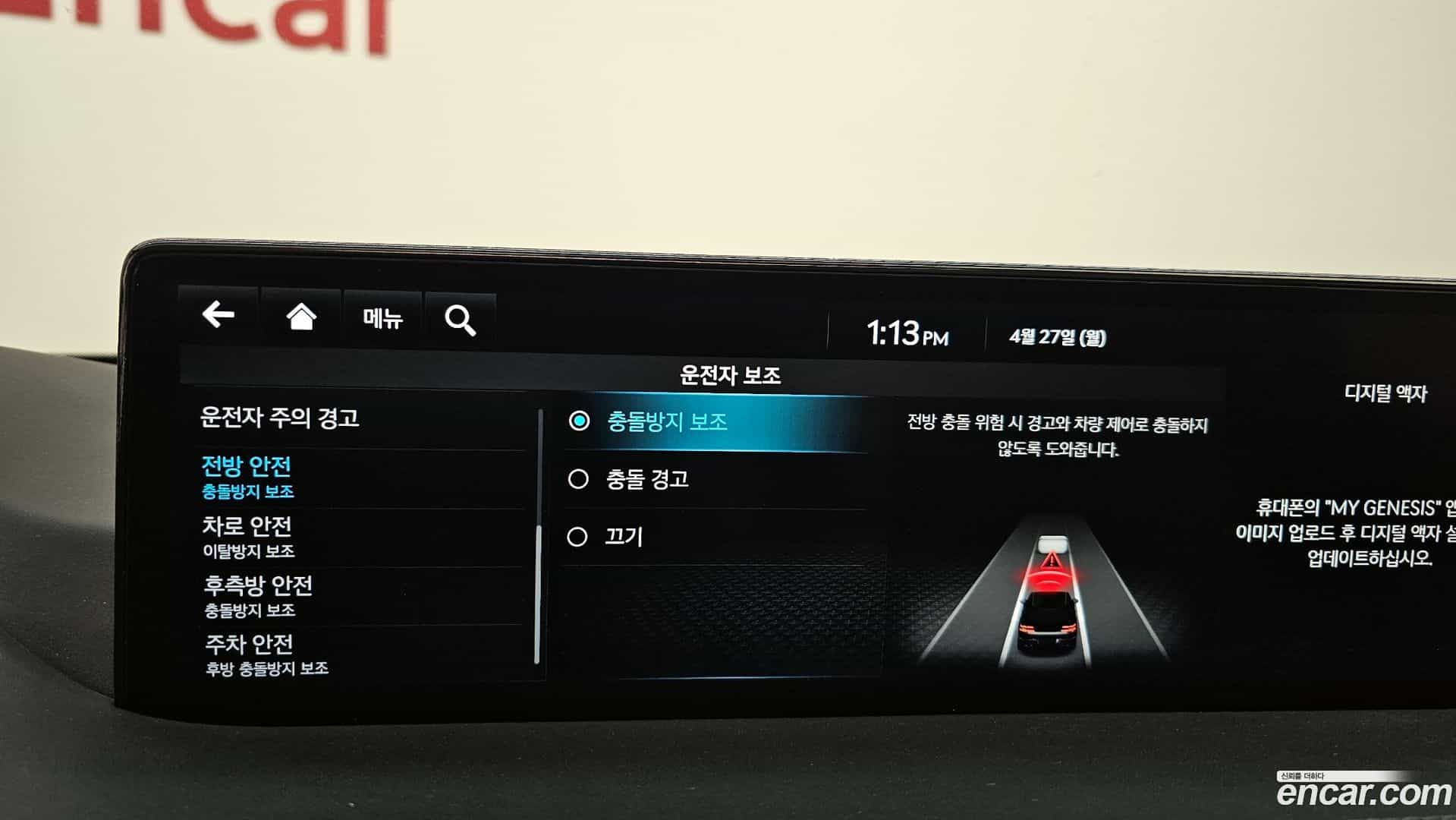 GV80 Genesis 2022.6-OPTION-020