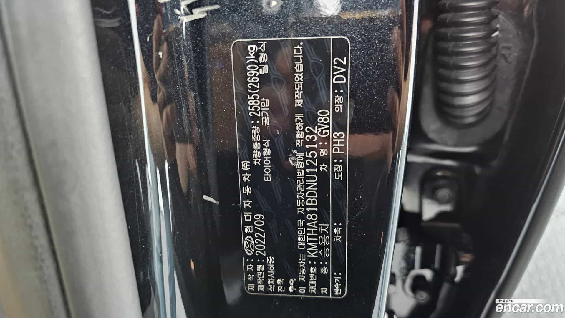 GV80 Genesis 2022.9-OPTION-042