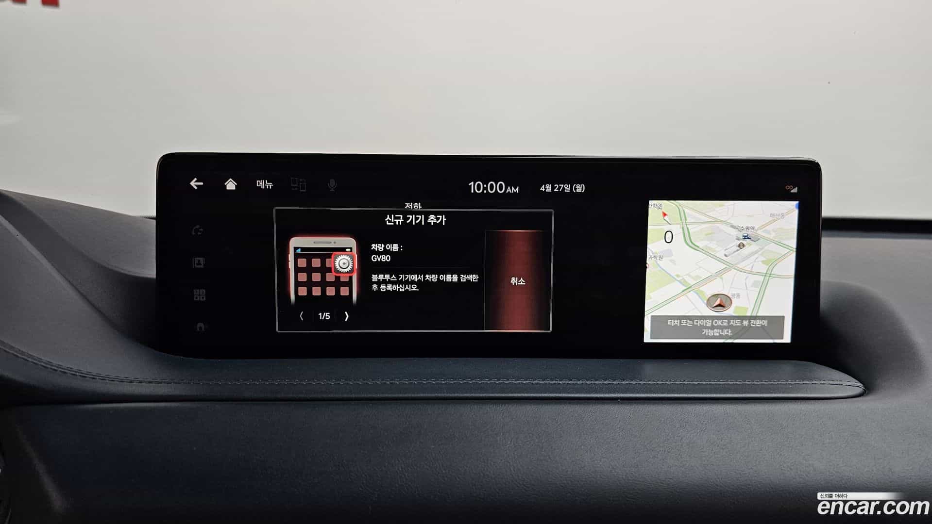 GV80 Genesis 2022.9-OPTION-046
