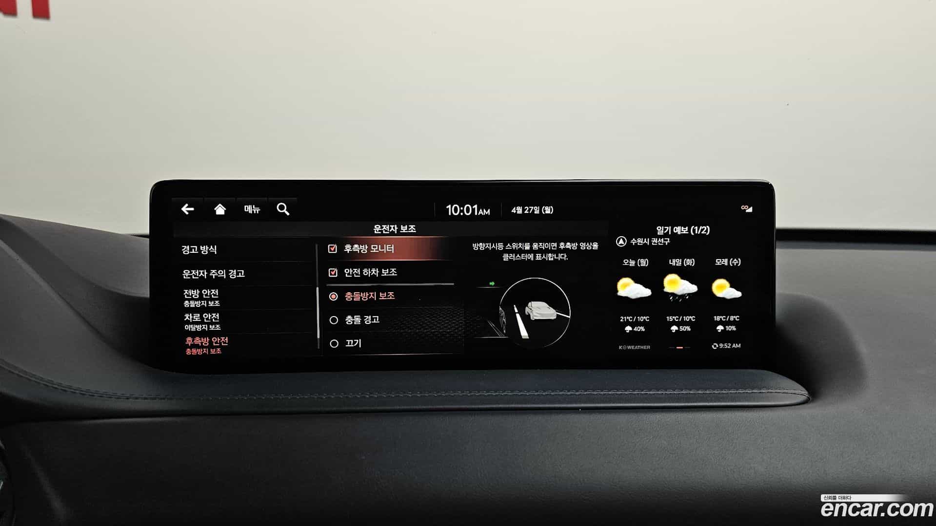 GV80 Genesis 2022.9-OPTION-050