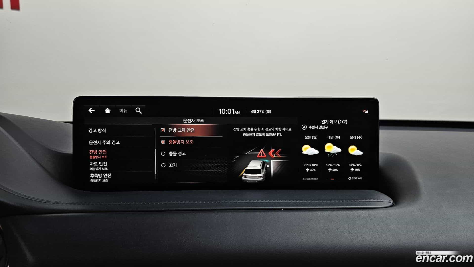 GV80 Genesis 2022.9-OPTION-053