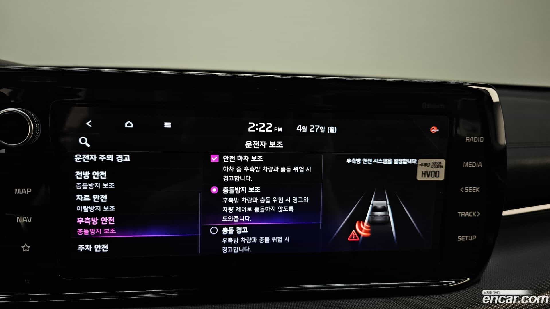 K5 Kia 2021.3-OPTION-020