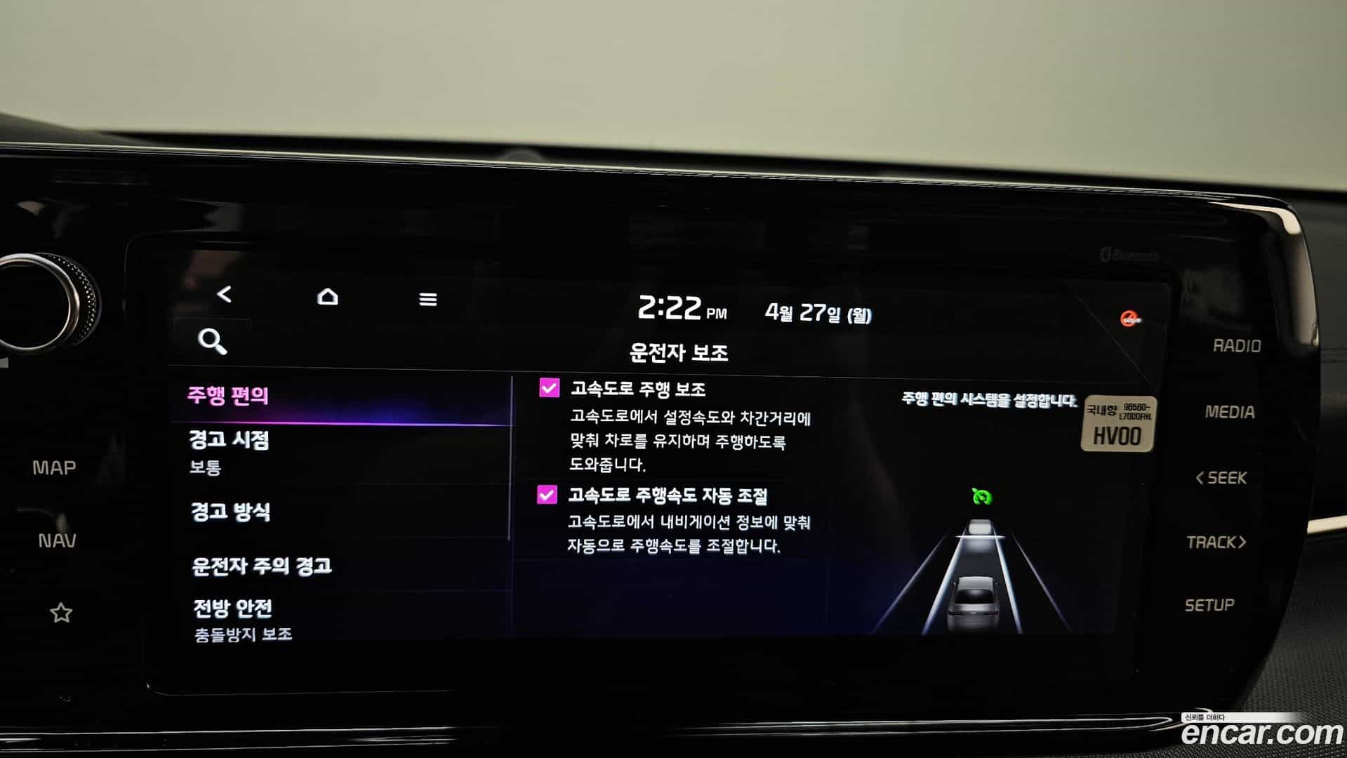 K5 Kia 2021.3-OPTION-021