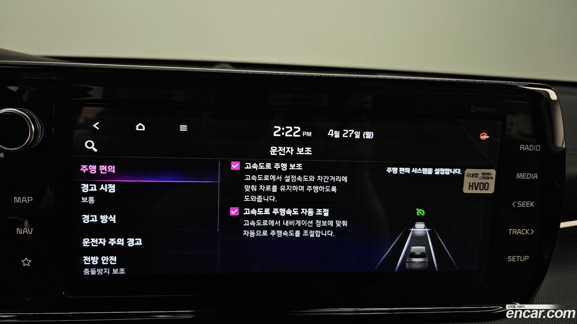 Main__Slider__Photo:K5 Kia 2021.3-16