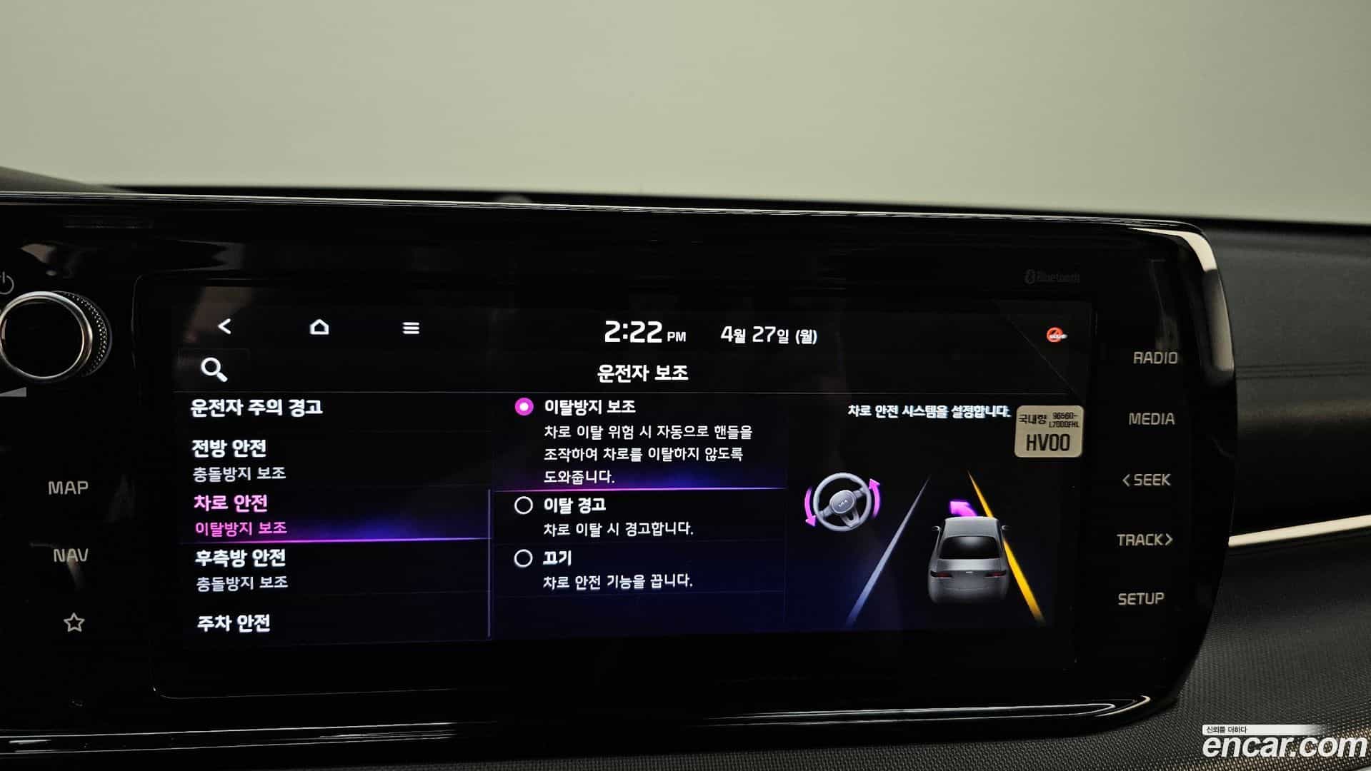 K5 Kia 2021.3-OPTION-046