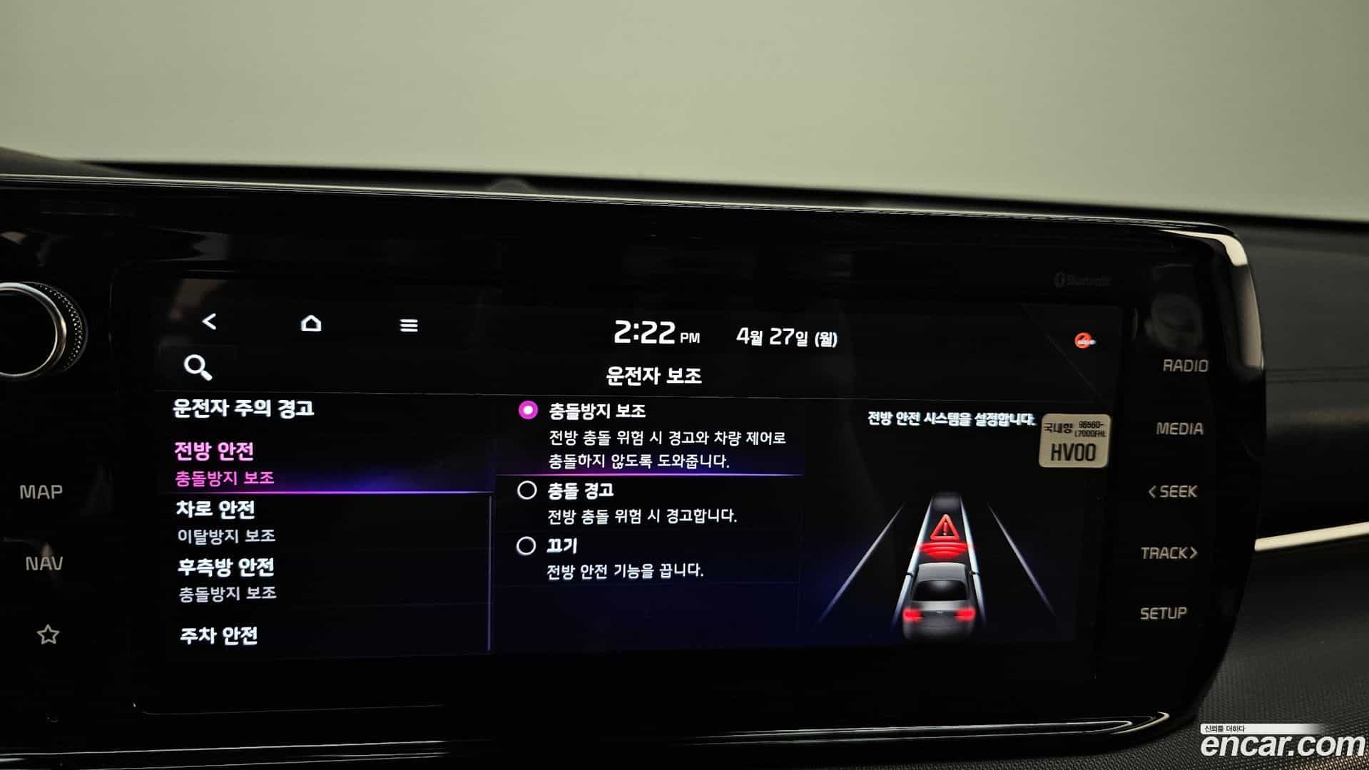 K5 Kia 2021.3-OPTION-047