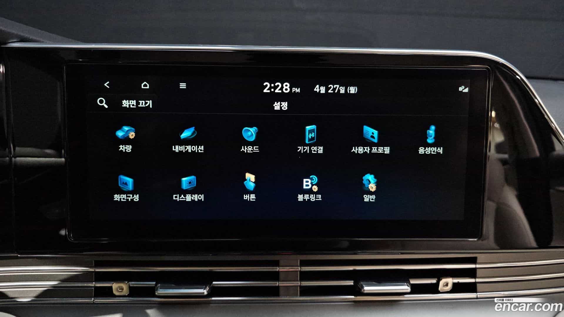 Grandeur Hyundai 2021.6-OPTION-020