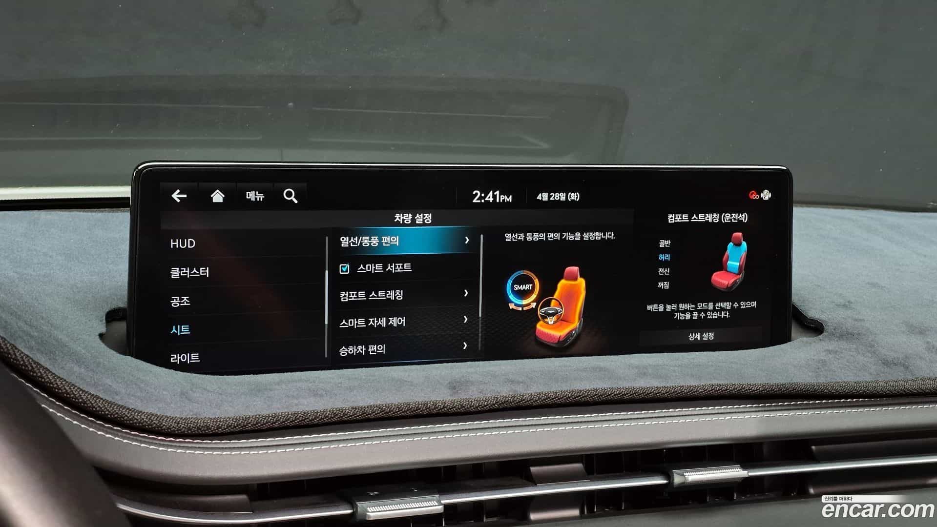GV70 Genesis 2021.3-OPTION-020