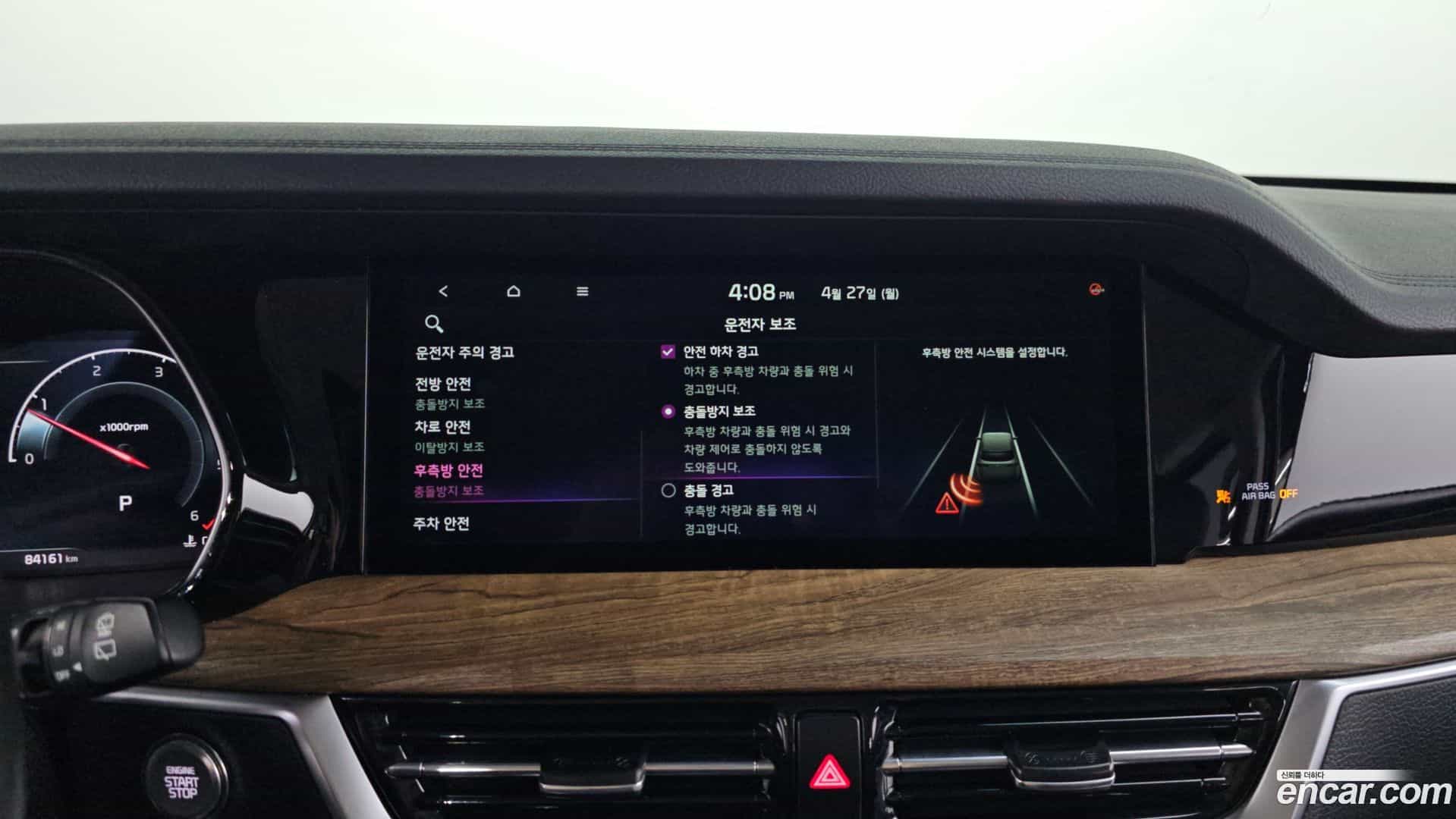 Mohave Kia 2021.3-OPTION-021