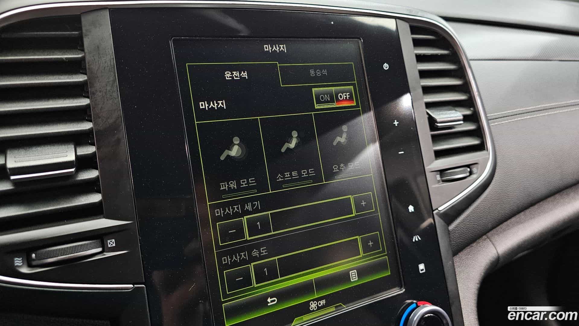 SM6 Renault Korea 2019.10-OPTION-024