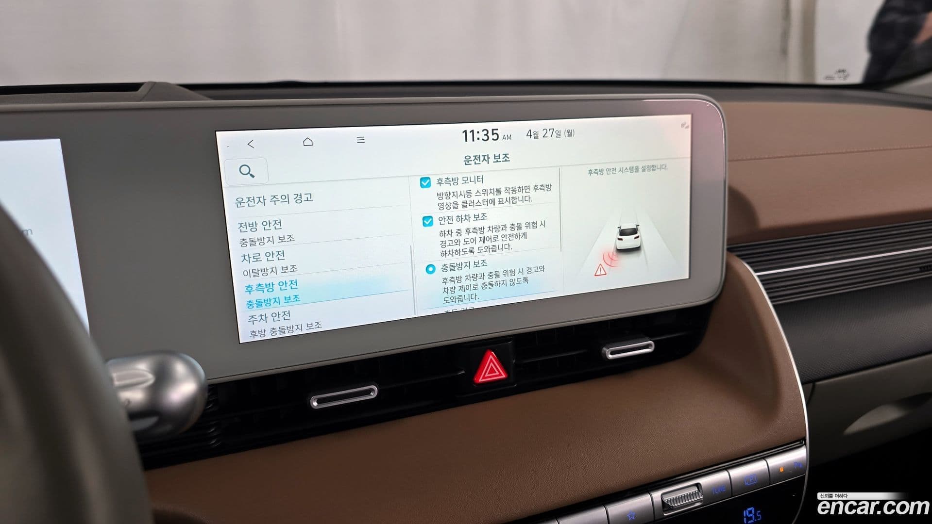 Main__Slider__Photo:Ioniq5 Hyundai 2022.2-27