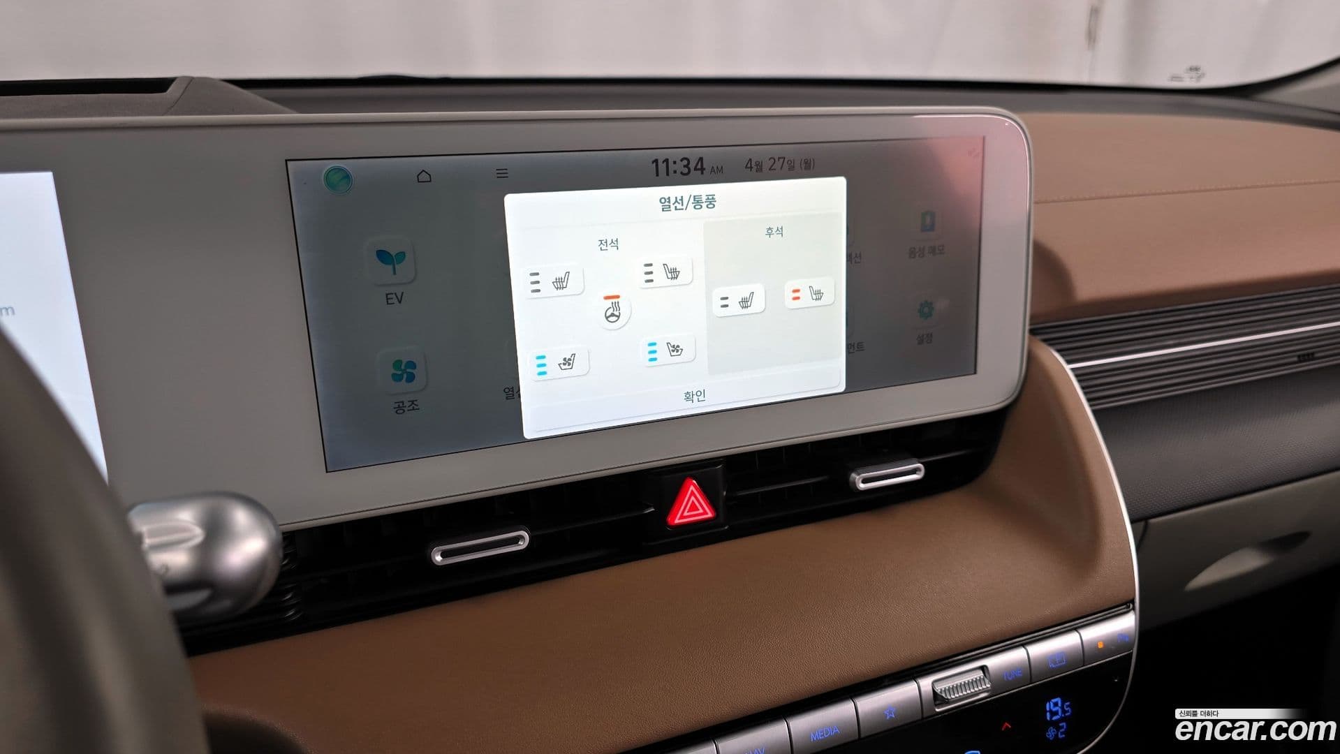 Main__Slider__Photo:Ioniq5 Hyundai 2022.2-32