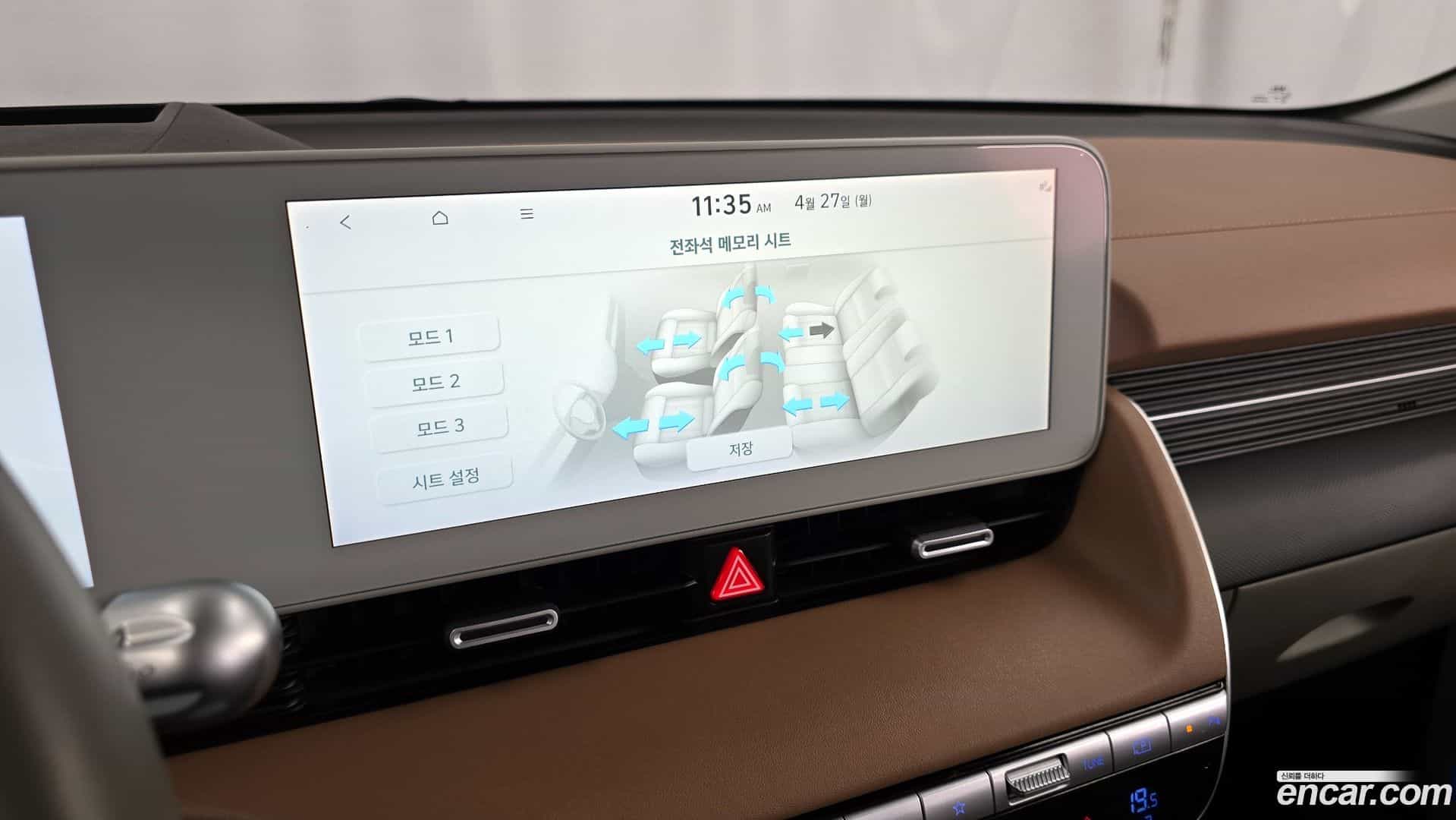 Ioniq5 Hyundai 2022.2-OPTION-047