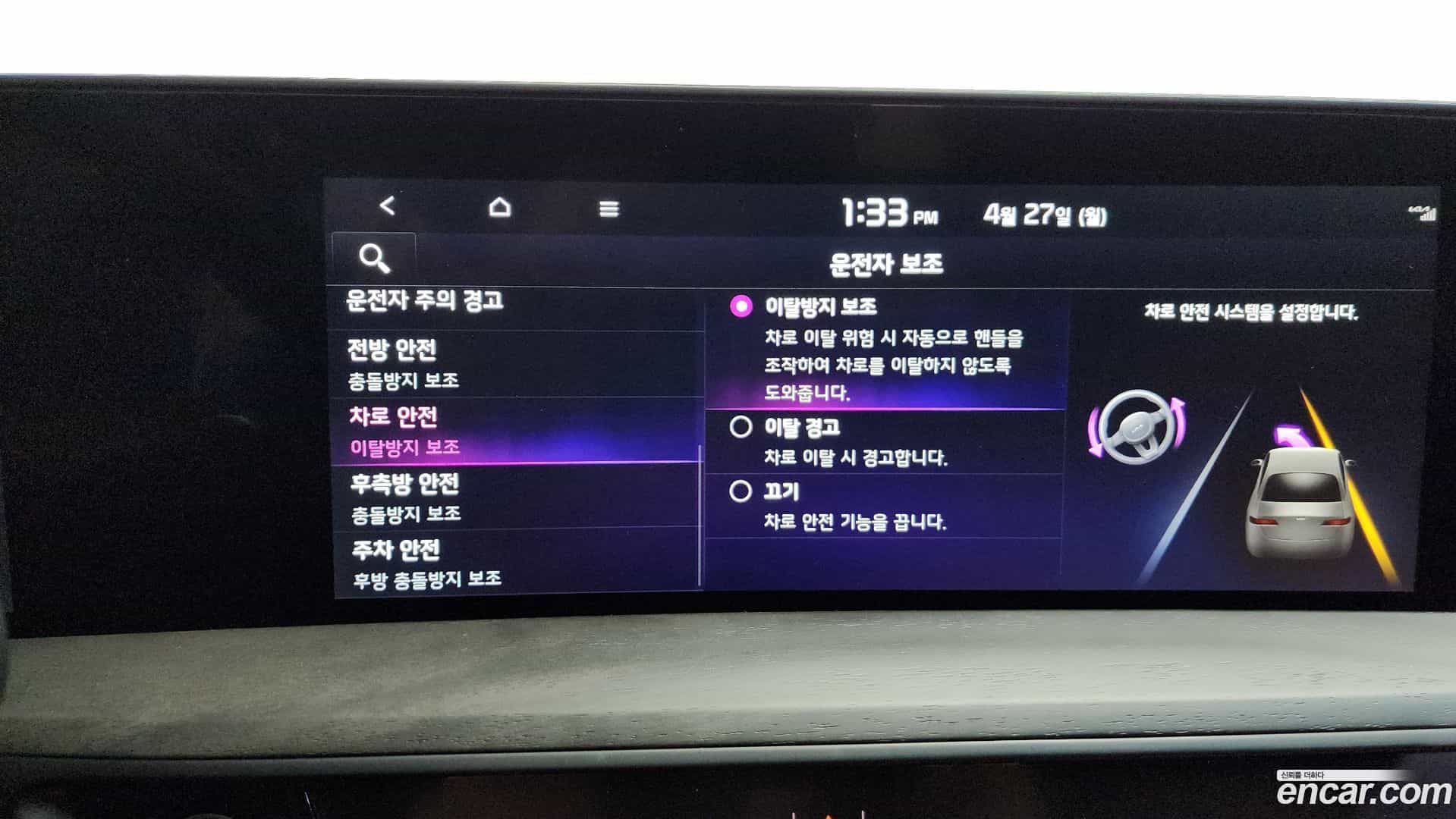 K8 Kia 2022.6-OPTION-047