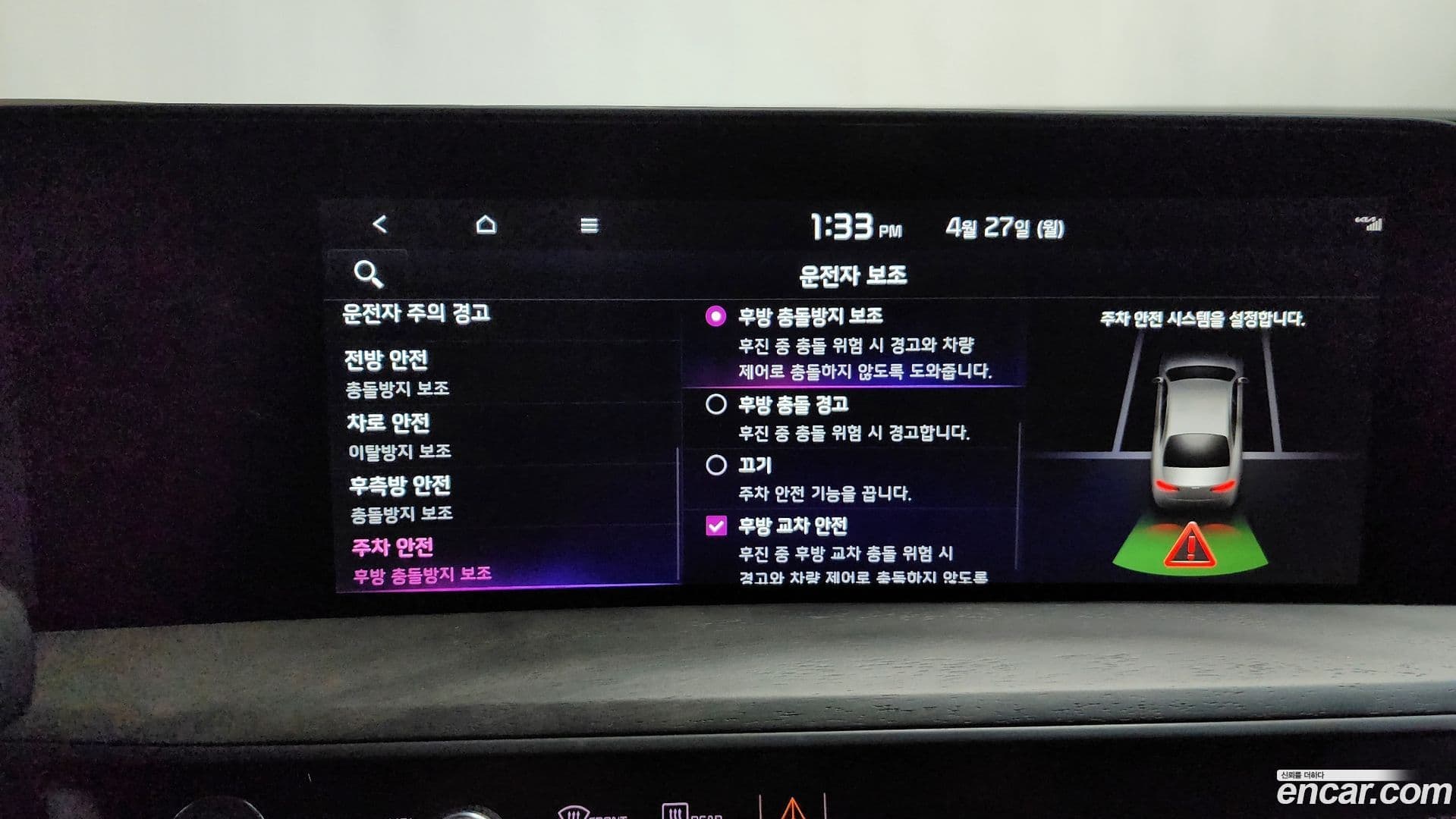 Main__Slider__Photo:K8 Kia 2022.6-35