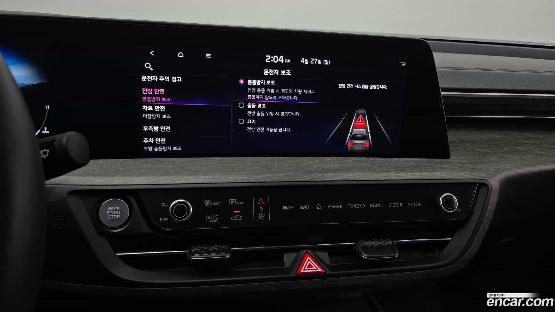 K8 Kia 2024.0-OPTION-019