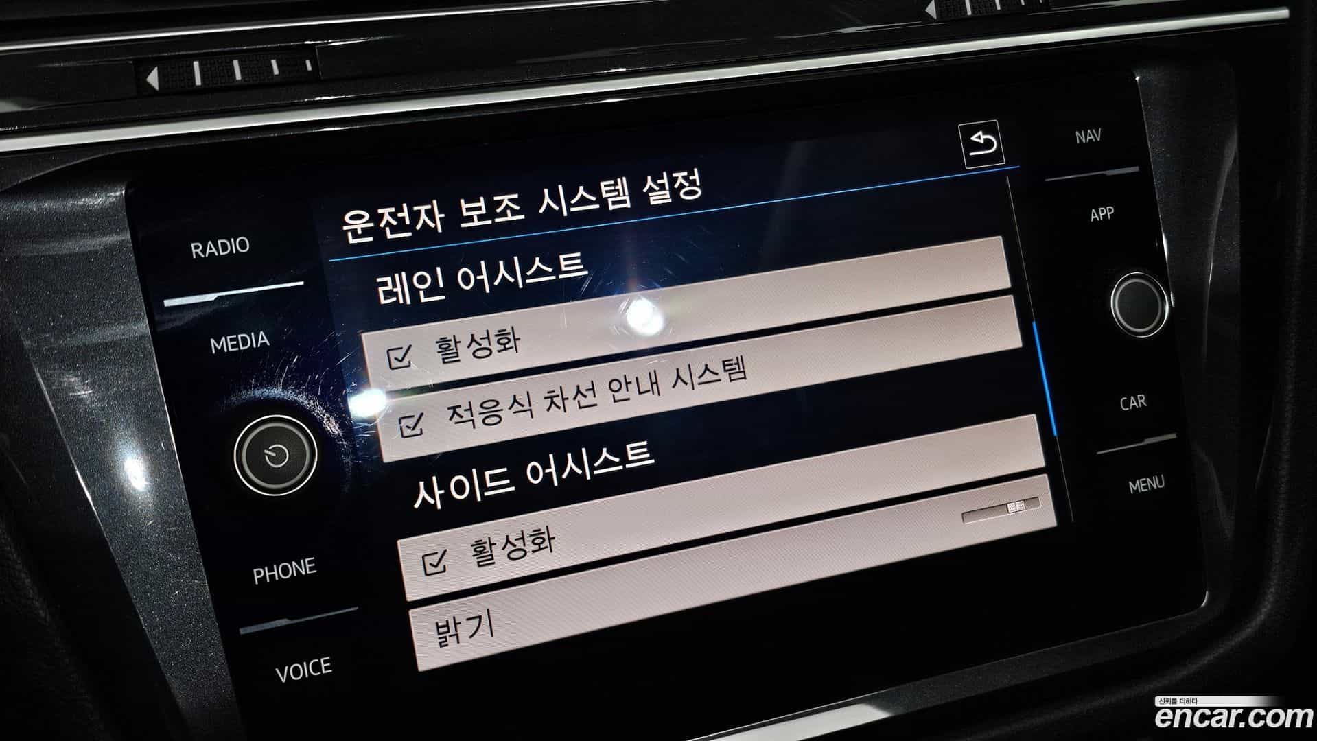 Tiguan Volkswagen 2020.4-OPTION-021