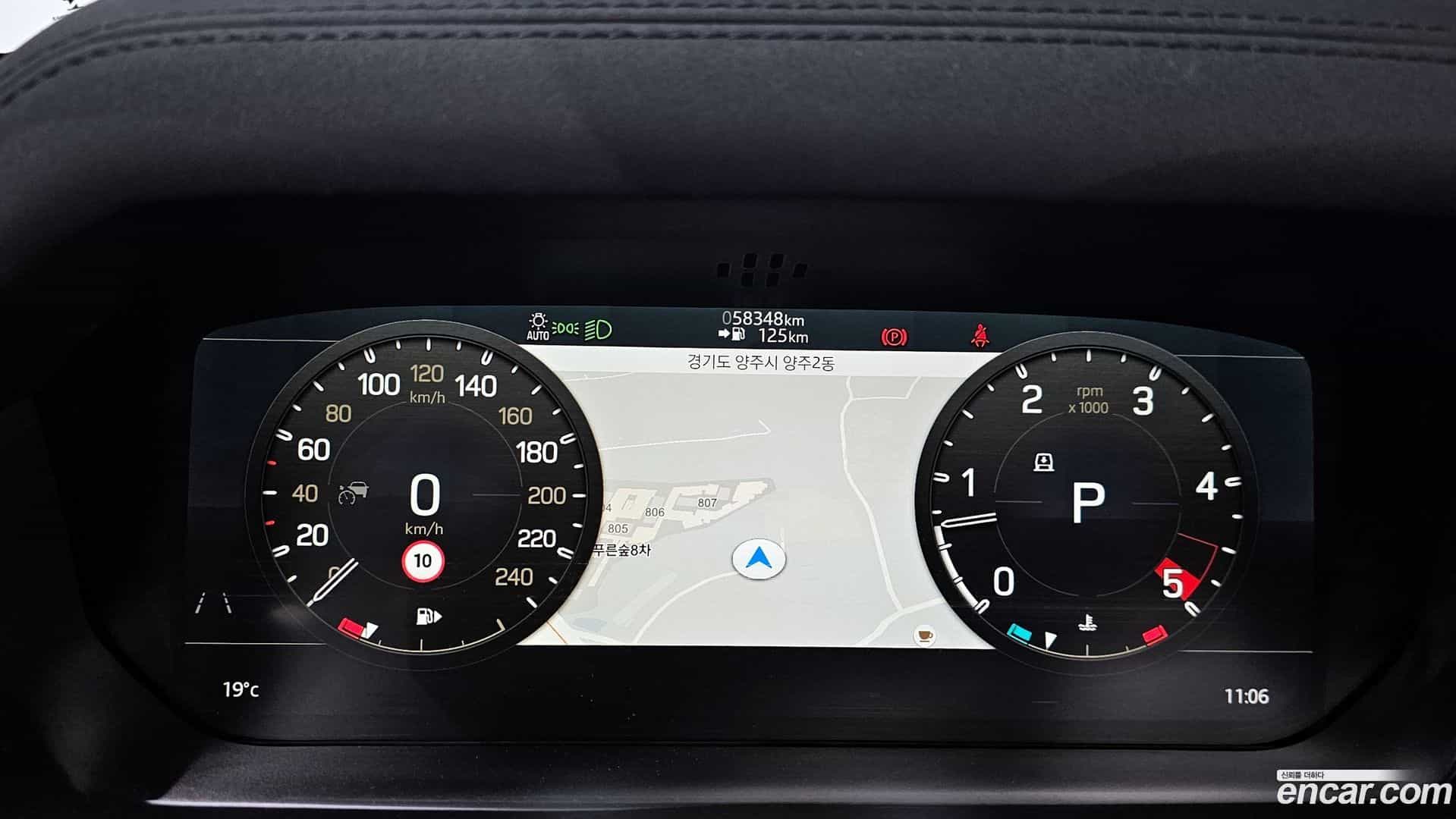 Defender Land Rover 2021.10-INNER-008