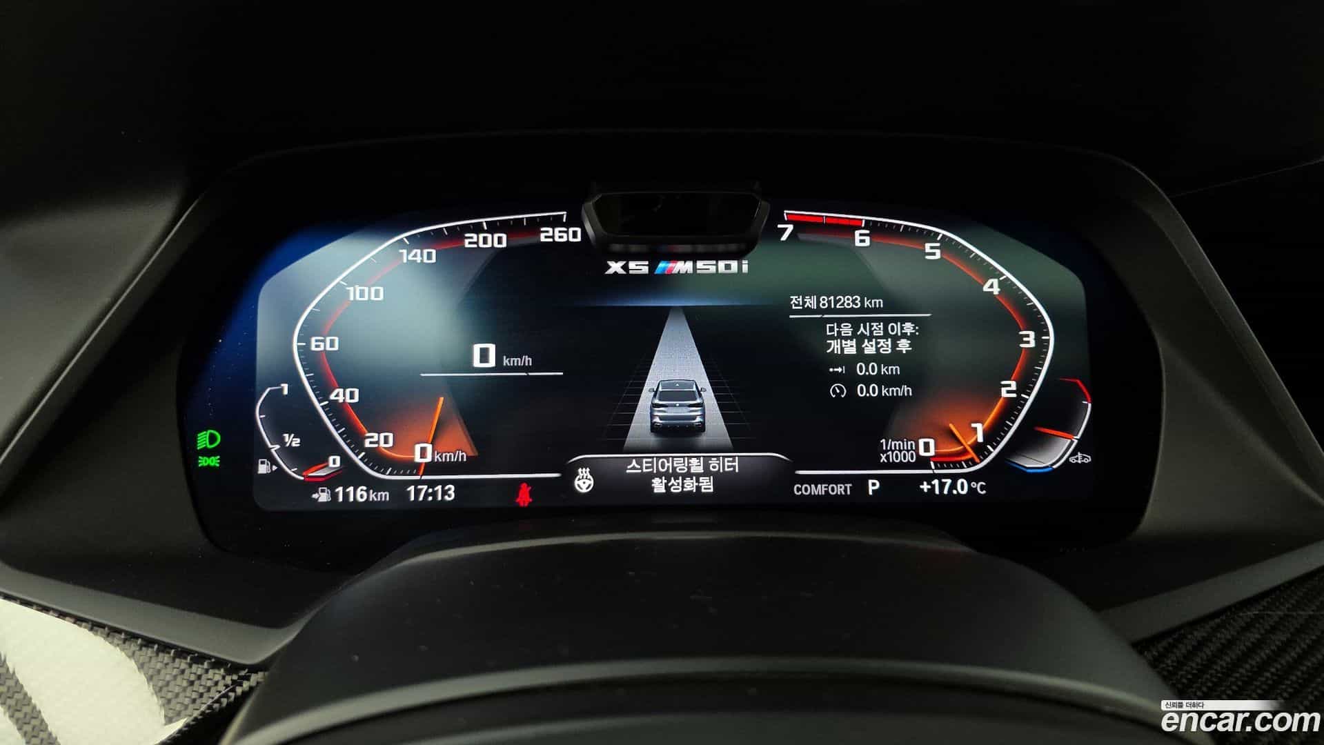 X5 BMW 2022.4-INNER-008