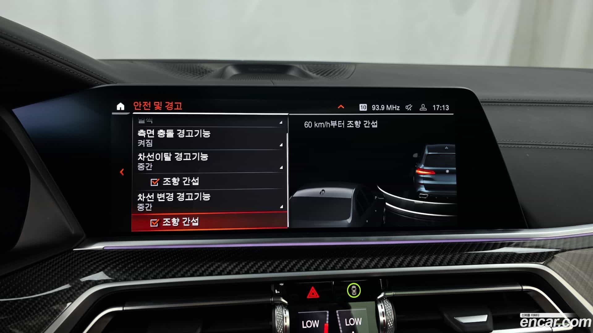 X5 BMW 2022.4-OPTION-044