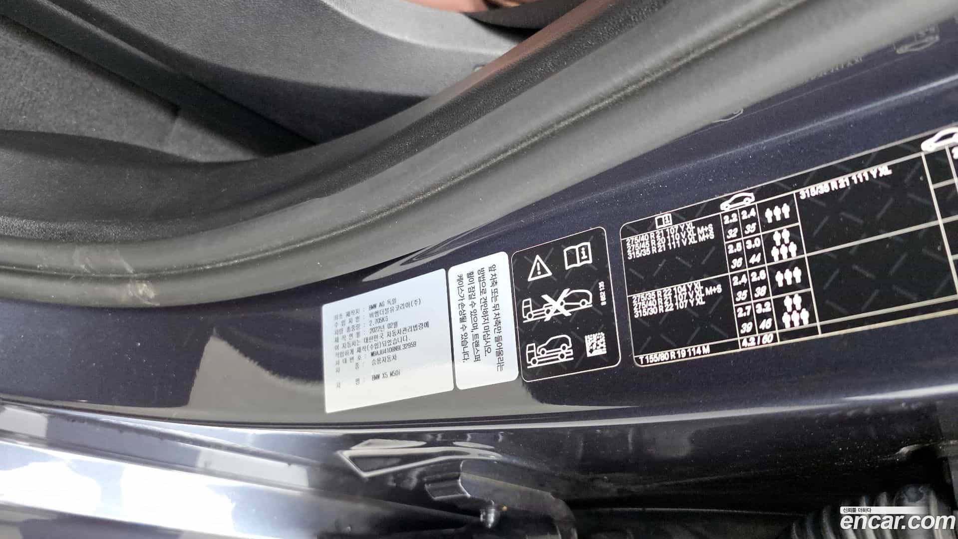 X5 BMW 2022.4-OPTION-046