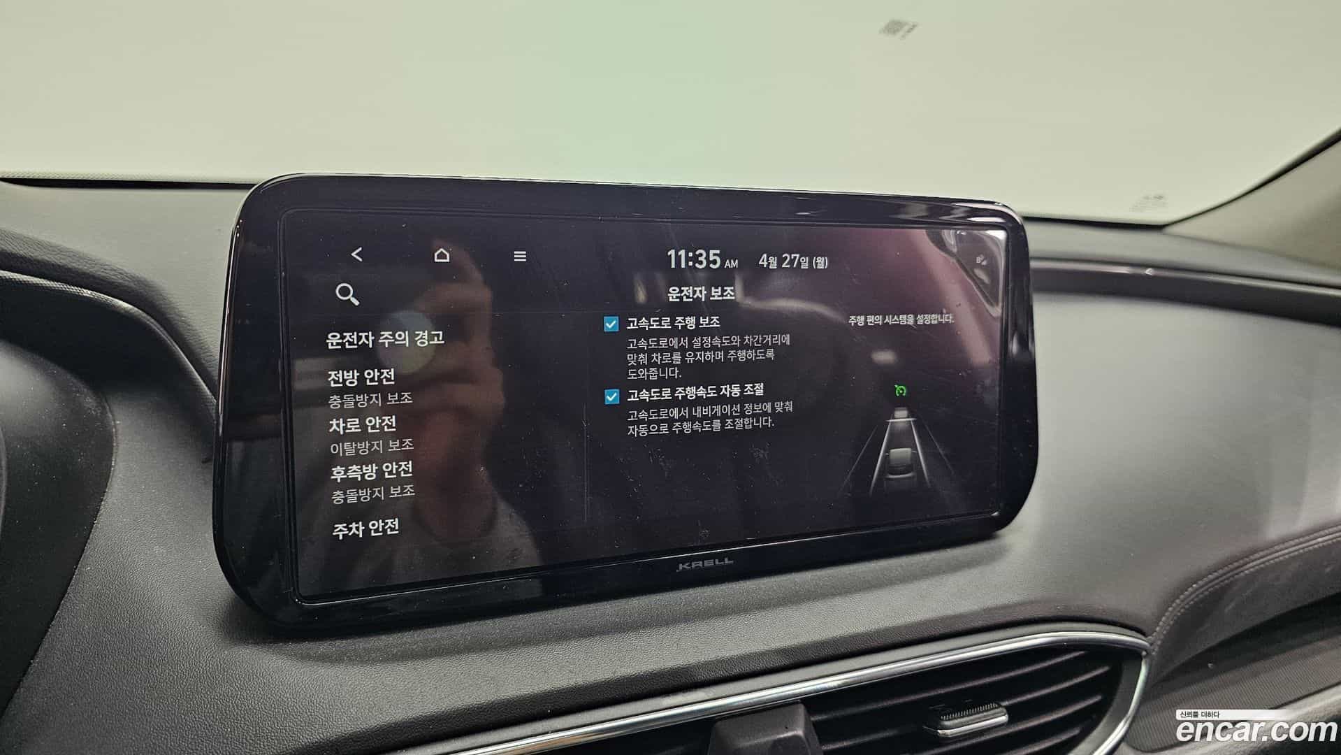 Santafe Hyundai 2023.2-OPTION-046