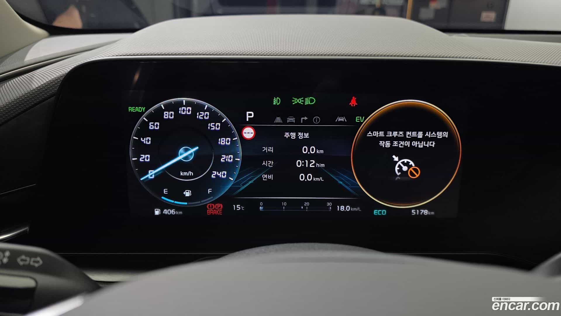 Niro Kia 2025.3-INNER-008