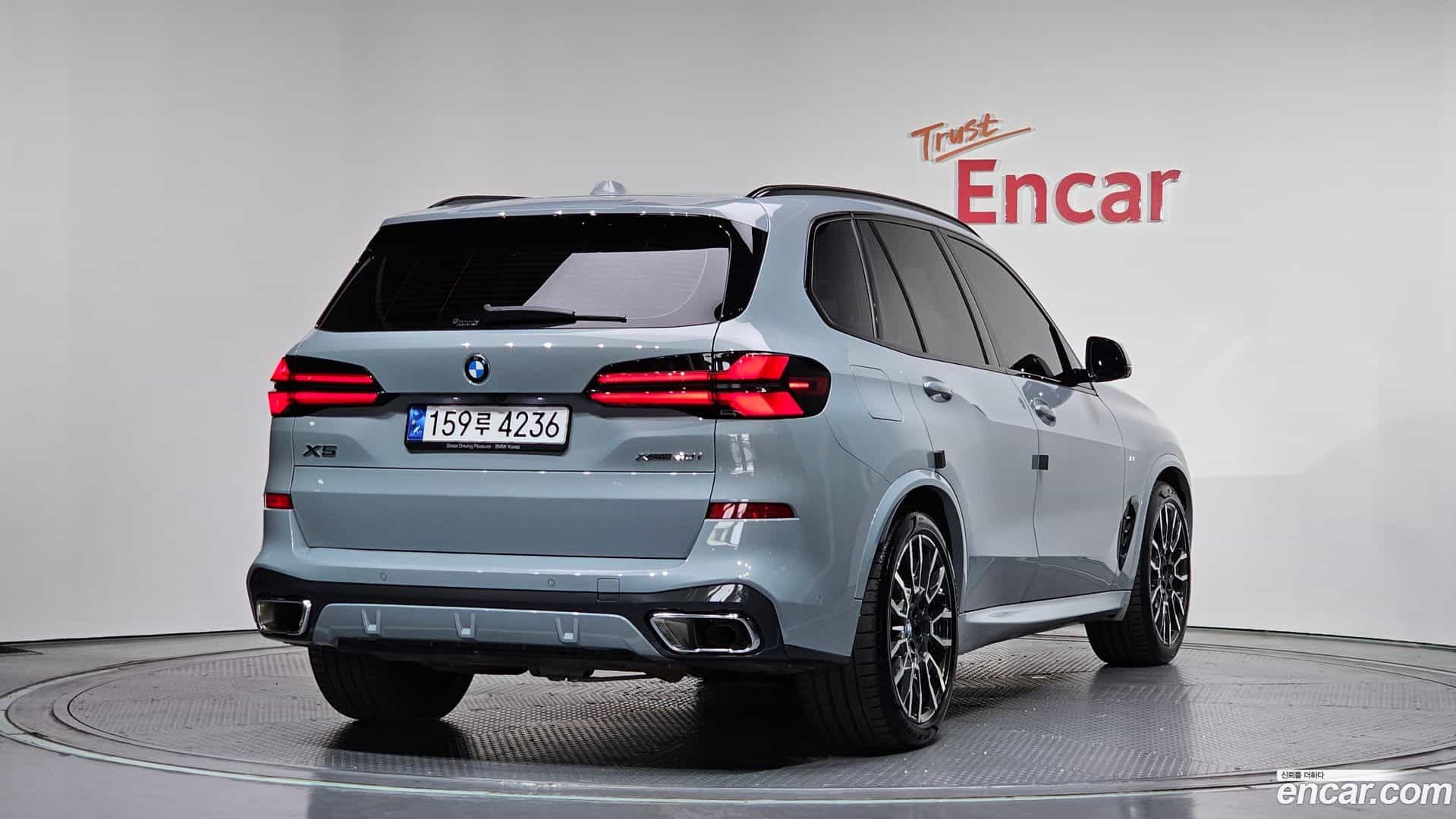 X5 BMW 2023.7-OUTER-002