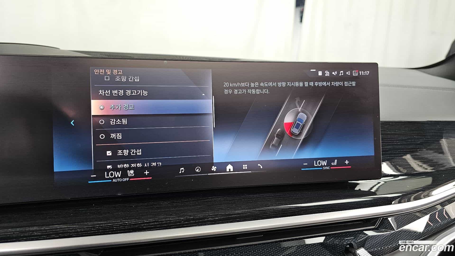 X5 BMW 2023.7-OPTION-020
