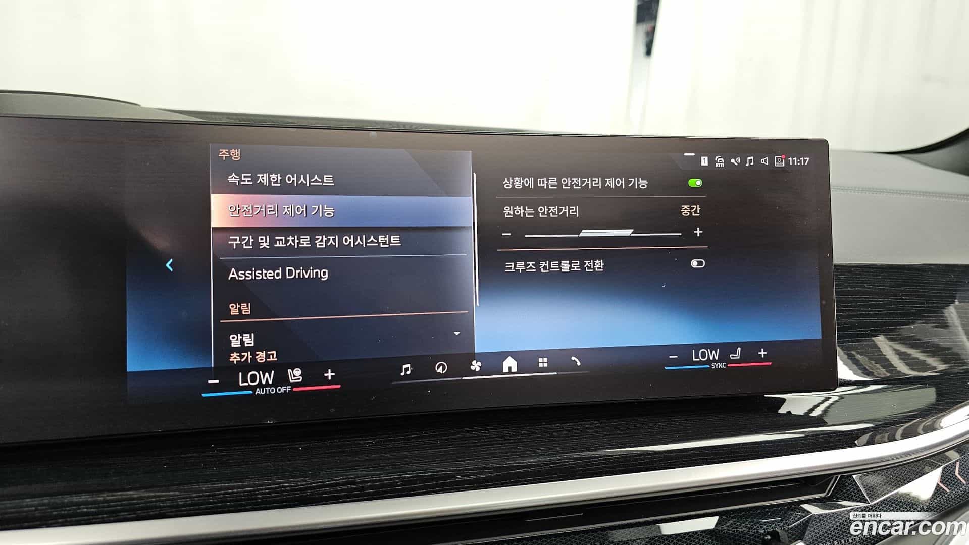 X5 BMW 2023.7-OPTION-044