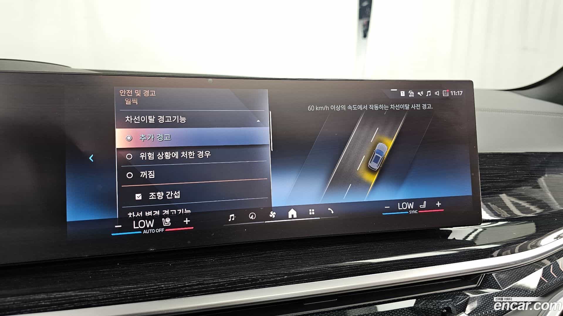 X5 BMW 2023.7-OPTION-046
