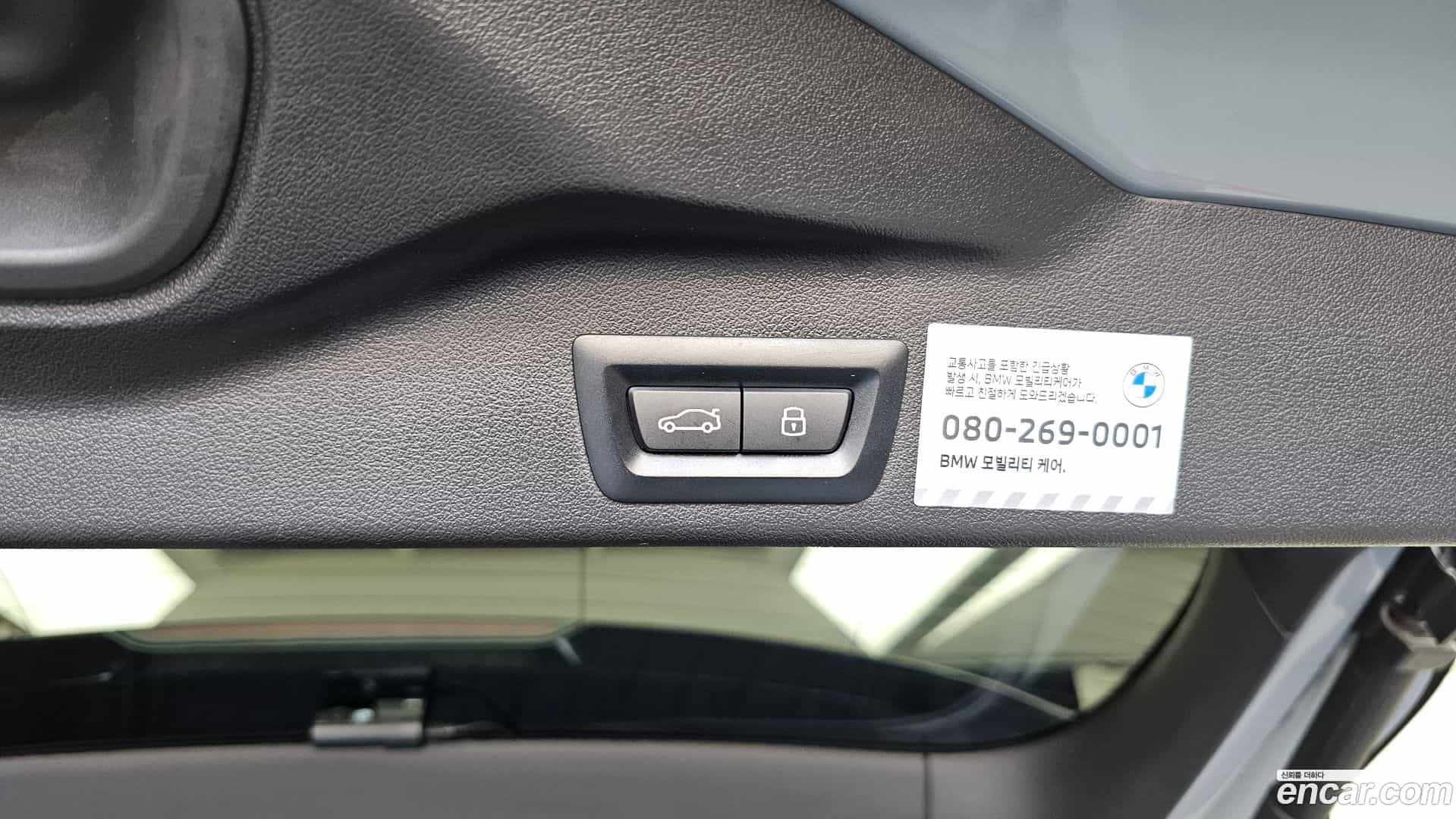 X5 BMW 2023.7-OPTION-049
