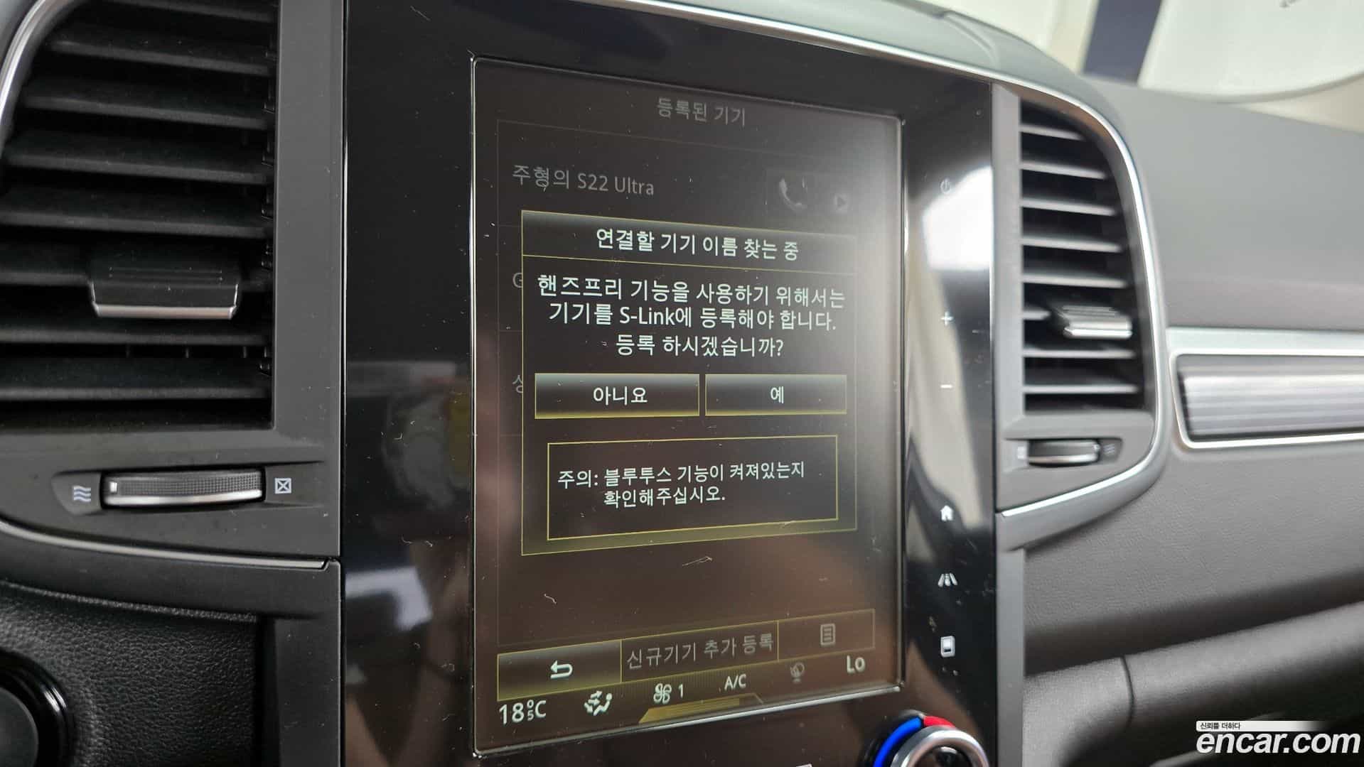 QM6 Renault Korea 2022.4-OPTION-043