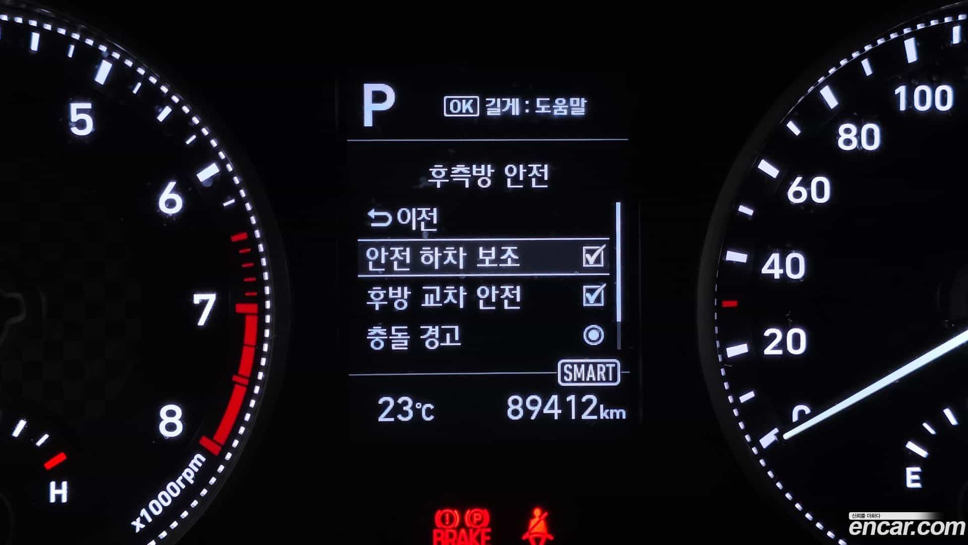 AVANTE Hyundai 2019.0-OPTION-020