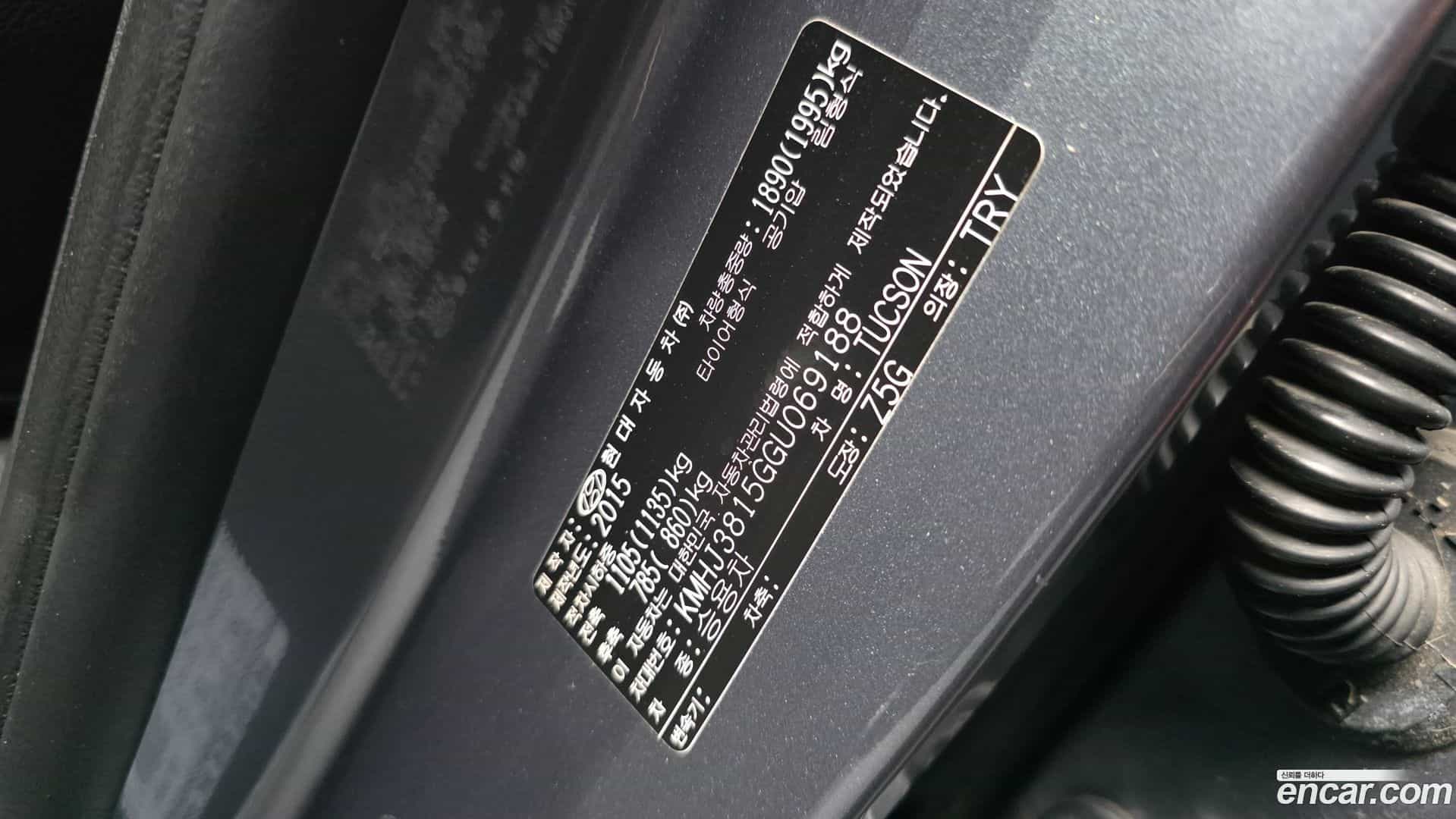 Tucson Hyundai 2015.7-OPTION-043