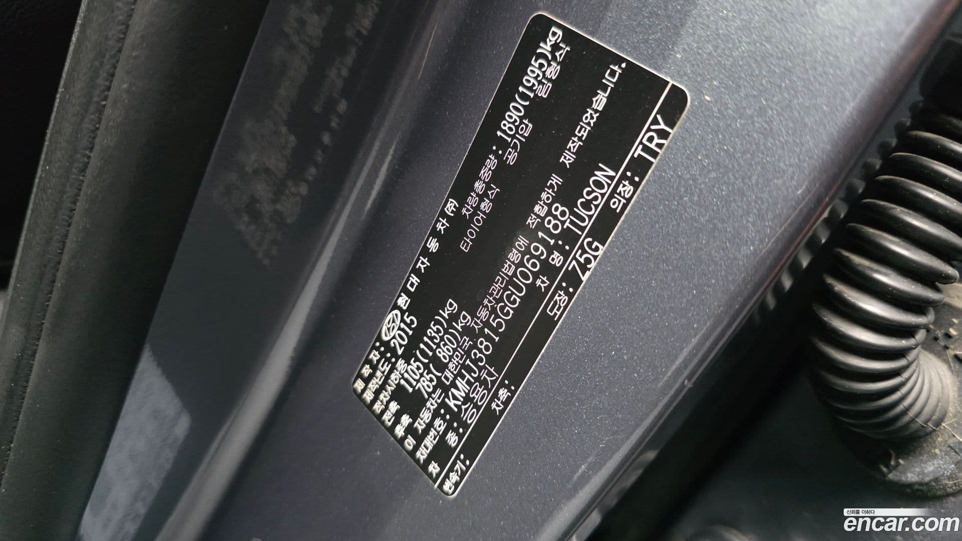 Main__Slider__Photo:Tucson Hyundai 2015.7-29