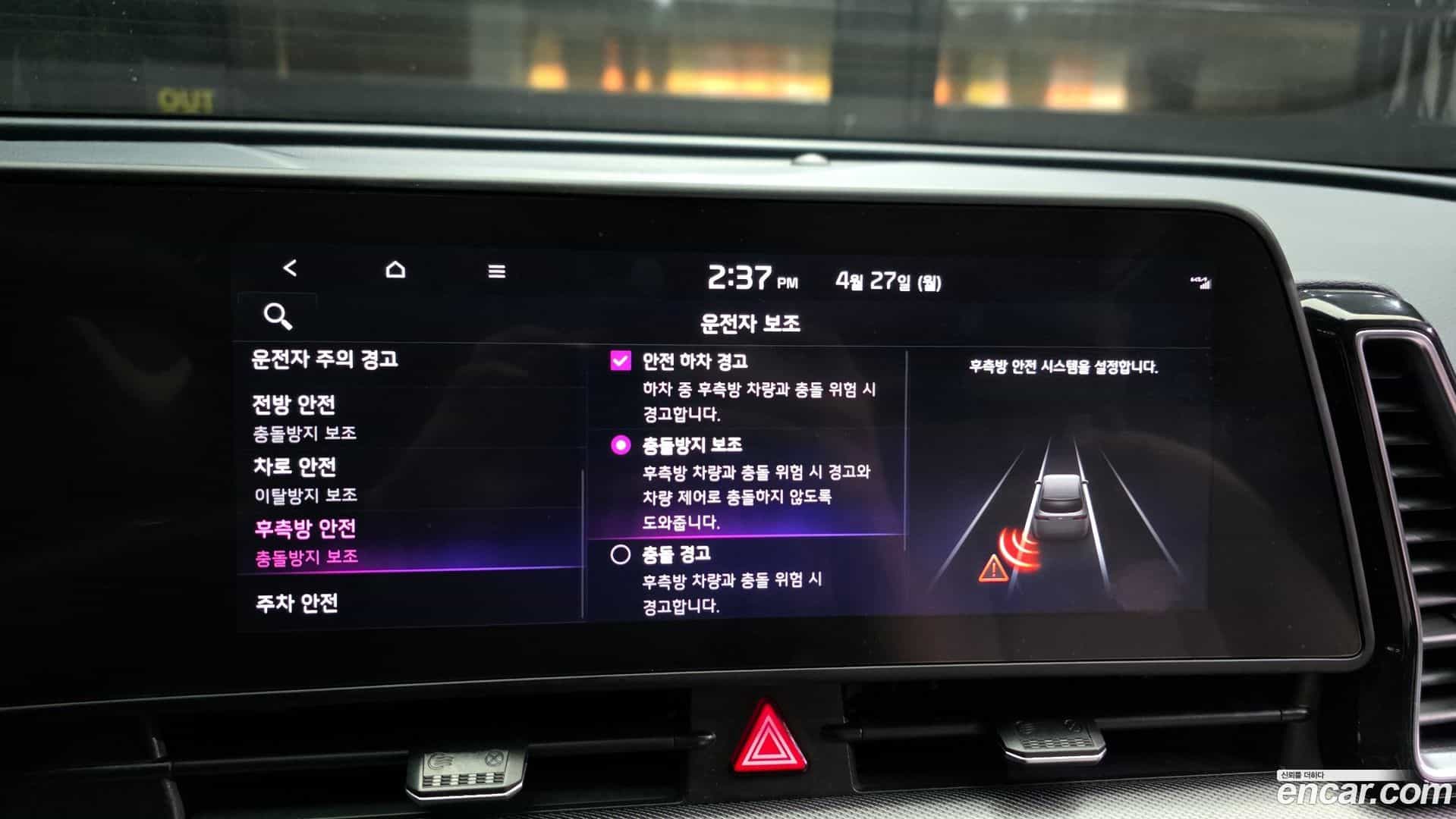 Sportage Kia 2022.7-OPTION-020