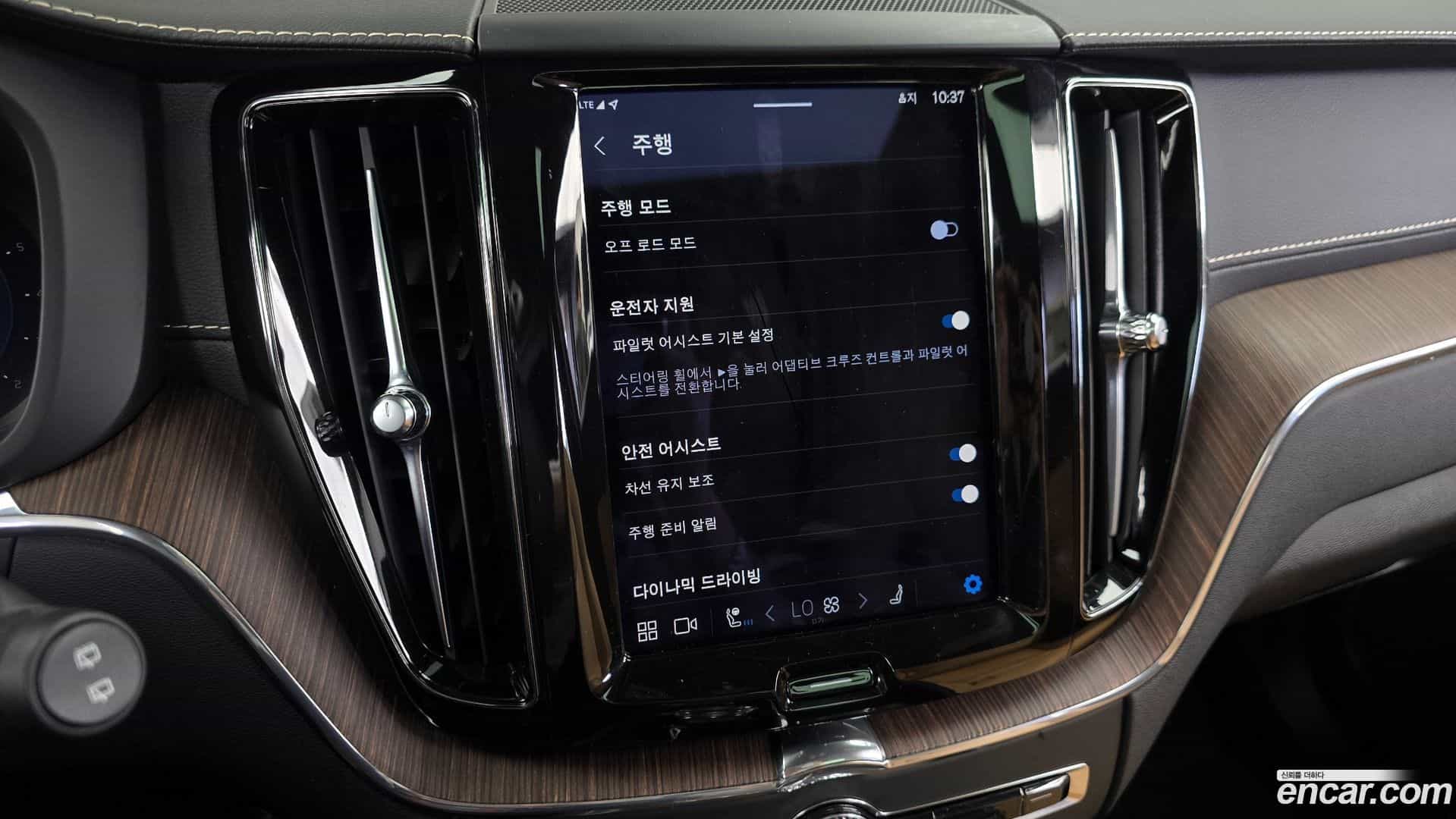 XC60 Volvo 2022.5-OPTION-044