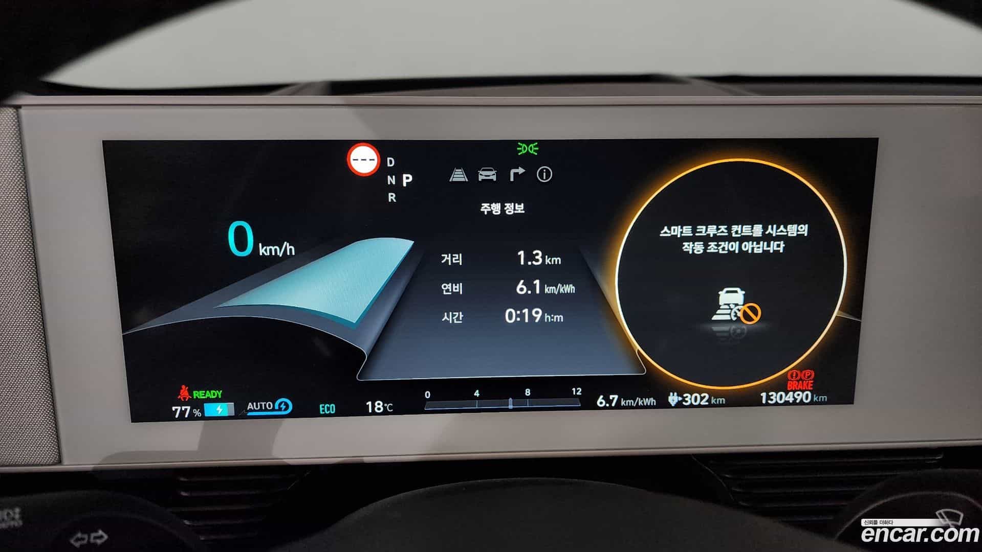 Ioniq5 Hyundai 2021.11-INNER-008