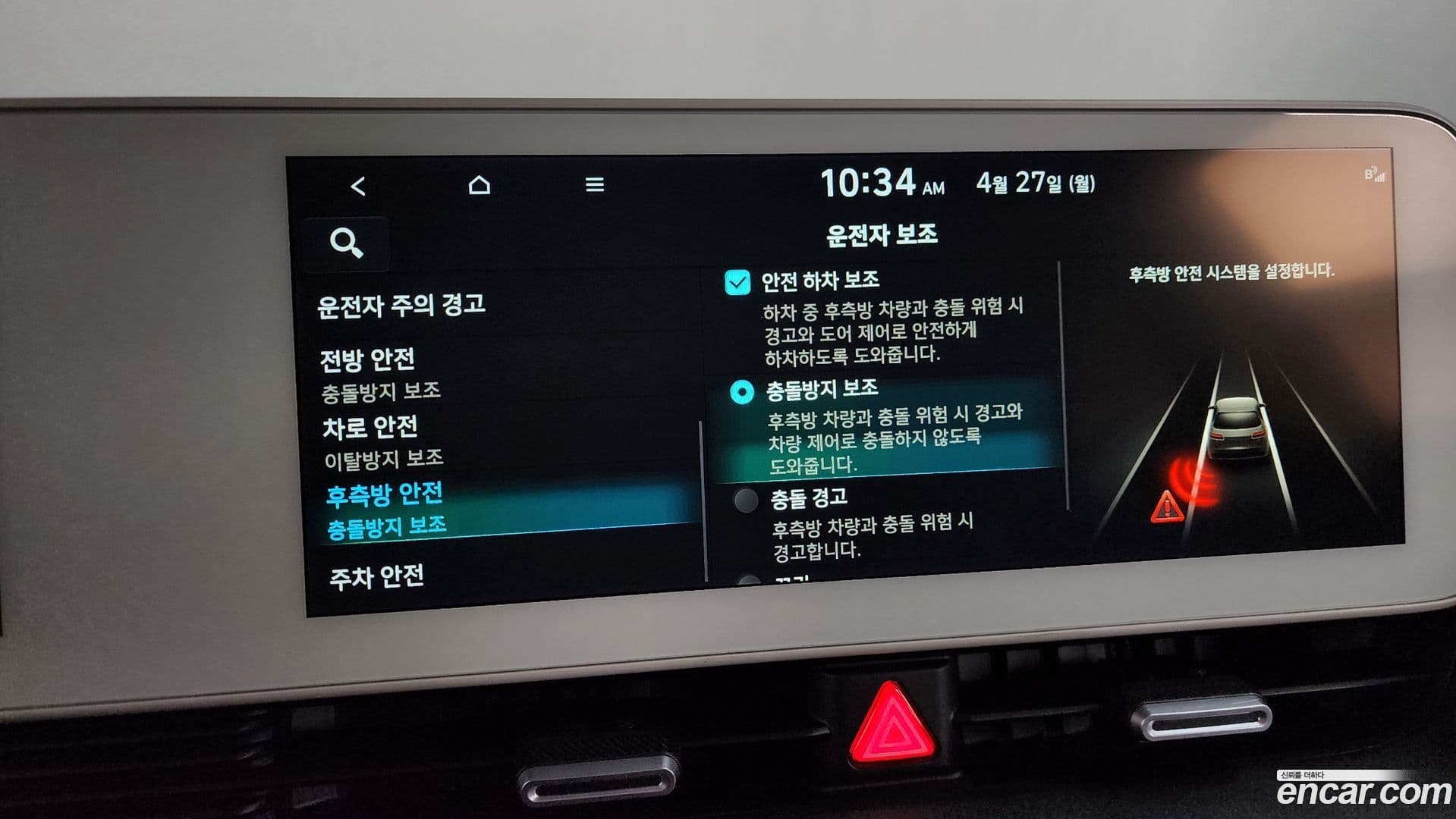 Main__Slider__Photo:Ioniq5 Hyundai 2021.11-27